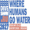 Moscow Dive Show 2027