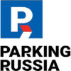 Parking Russia:俄罗斯及独联体停车基础设施领域的专业平台 Parking Russia:俄罗斯及独联体停车基础设施领域的专业平台